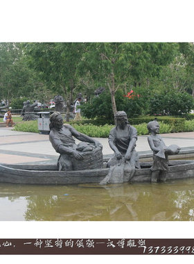 玻璃钢划船捕鱼主题定制园林仿铜