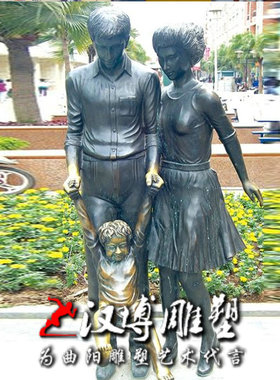 公园温馨玻璃钢文化主题雕塑