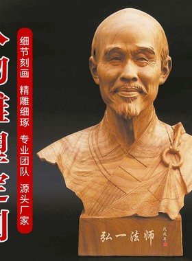 弘一法师人物雕像户外寺院僧人雕塑摆件玻璃钢禅意铸铜塑像定制作