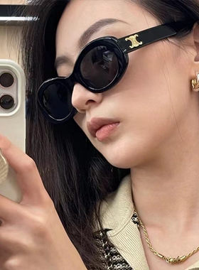 复古椭圆墨镜女2023新款in’s欧美网红凹造型嘻哈街拍潮太阳镜