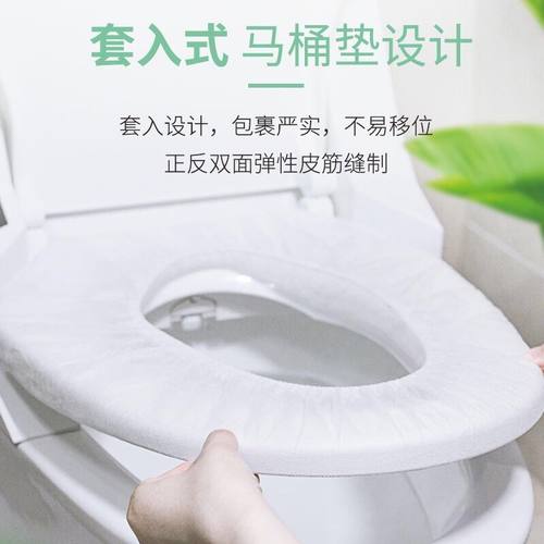一次性马桶垫套入式坐垫纸家用孕产妇旅行旅游酒店厕所专用坐便套 - 图0