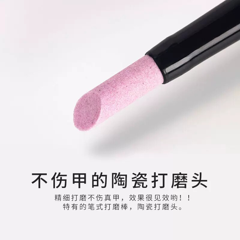 美甲工具刻磨笔指甲边缘去死皮打磨棒陶瓷石英笔指甲锉甲面护理,淘宝优惠券,粉丝福利购,淘宝优惠卷