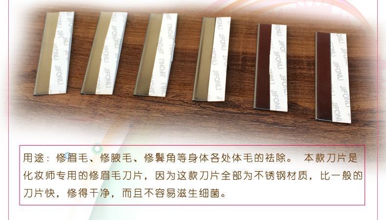 修眉刀片女男眉专用美容院刮眉毛刀男士修眉神器初学者专业剃眉刀