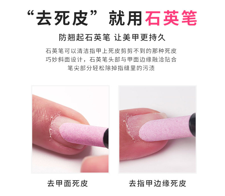 美甲工具刻磨笔指甲边缘去死皮打磨棒陶瓷石英笔指甲锉甲面护理,淘宝优惠券,粉丝福利购,淘宝优惠卷