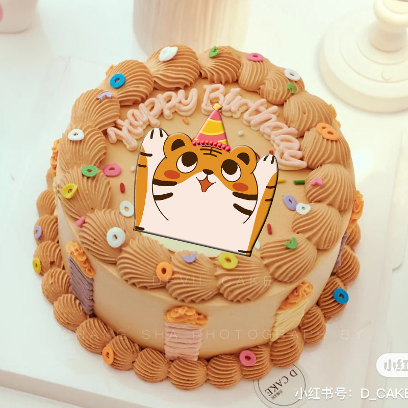 小红书手绘卡通老虎宝宝生日蛋糕装饰巧克力转印纸祝福语烘焙用纸