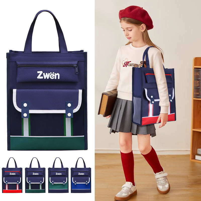 便携手提袋新款小学生文件袋英伦补习袋牛津布补课袋大容量学习袋,淘宝优惠券,粉丝福利购,淘宝优惠卷