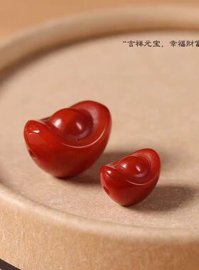 天然南红玛瑙元宝珠配饰雕刻手链手串挂件创意件国潮小巧精致DIY
