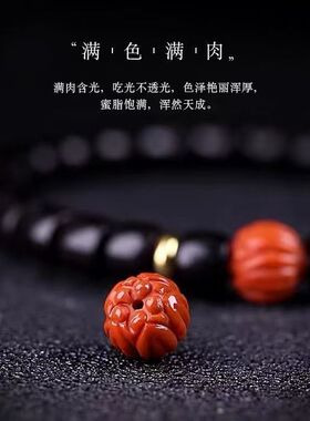 南红玛瑙莲花珠雕刻手串配件diy文玩转运珠散珠手链隔珠腰珠串珠