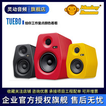 Banana Monkey Monkey Banana Turbo4 5 6 8 Inch Active Recording Studio Snoop Speaker