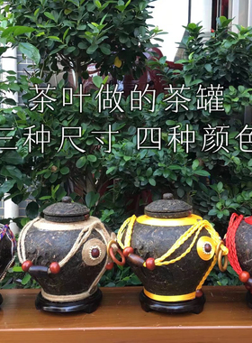 云南家居客厅创意摆件送朋友礼