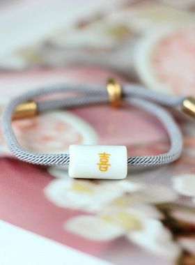 「福喜顺心」景德镇创意森系陶瓷手链女简约文艺小清新送情侣礼物