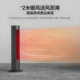 Xiaomi Smart DC Inverter ພັດລົມແນວຕັ້ງສອງລະດູການປະຢັດພະລັງງານ