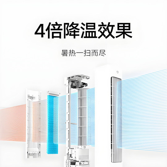 Xiaomi Mijia Intelligent Evaporation Cooling Fan Refrigeration Air Conditioning Fan Household Floor-standing Bladeless Tower Fan 2 Official Products