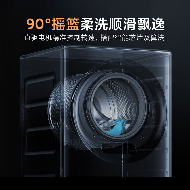 小米米家分区洗烘一体机15kg双筒双层滚筒家用全自动大容量洗衣机