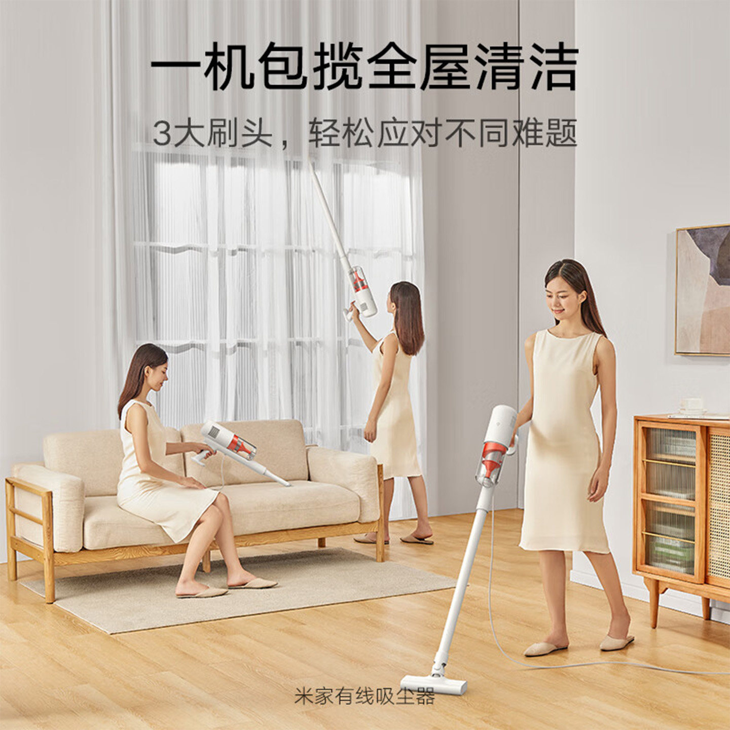 小米米家有线吸尘器家用手持强吸力可视化多功能居家好物清洁神器