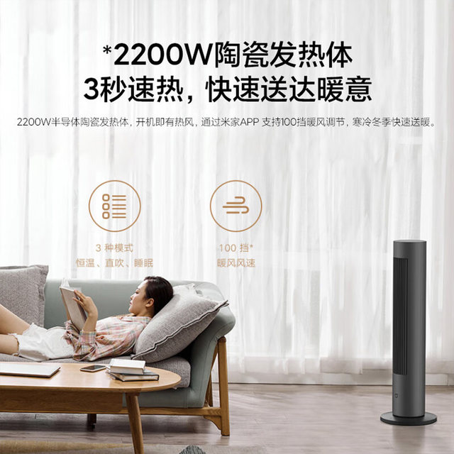 Xiaomi Smart DC Inverter ພັດລົມແນວຕັ້ງສອງລະດູການປະຢັດພະລັງງານ