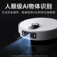 Xiaomi Mijia sweep and mopping robot 5pro house inlaid thin inlaid on-low water box AI AI ອັດສະລິຍະເຄື່ອງດູດຝຸ່ນຂັດຊັ້ນໃນຫນຶ່ງ.