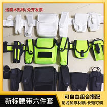 Nylon New Mark Six Pieces Patrol Duty Belt Mens New Security Multifunction Belt Security Outdoor Worth Diligent