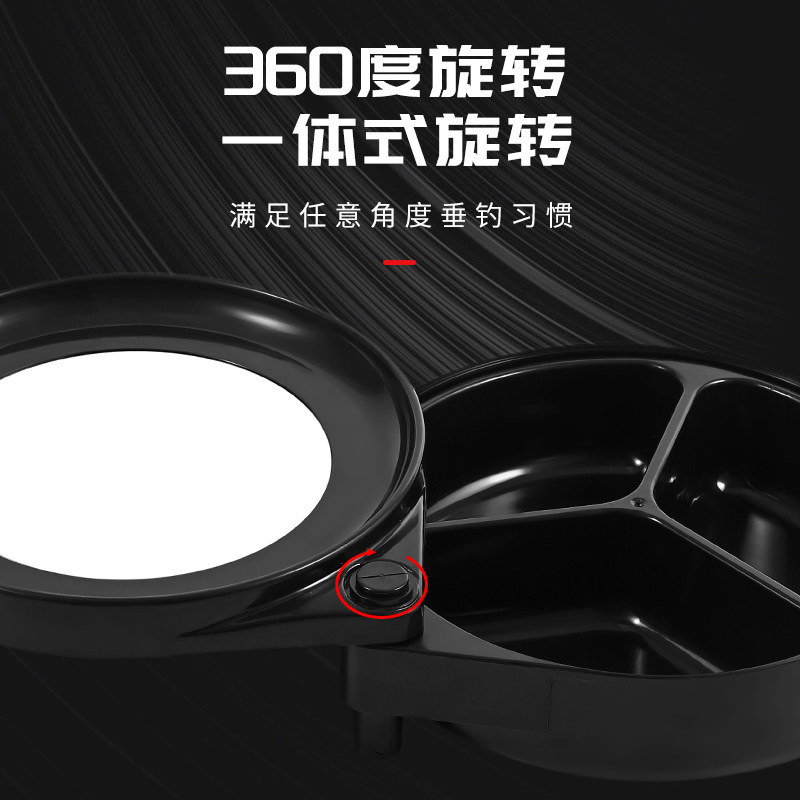 全磁拉饵盘强磁三合一支架散炮鱼饵盆钓箱钓椅地插卡扣饵料盒通用,淘宝优惠券,粉丝福利购,淘宝优惠卷