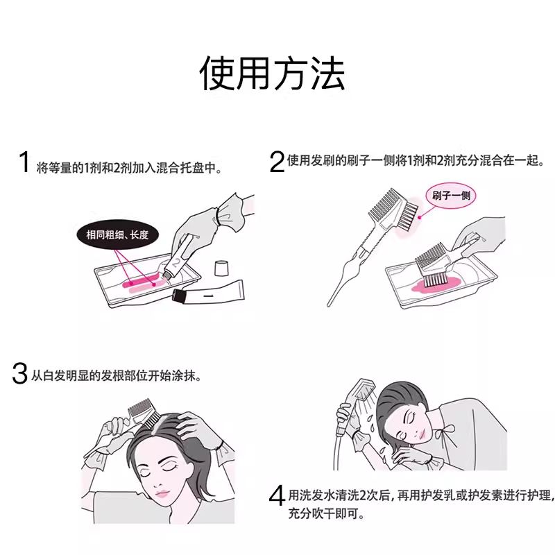 日本进口美源hoyu纯植物天然染发膏遮盖白发染发剂速染保税仓发 - 图2