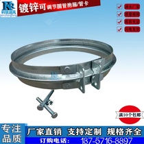 White sheet iron spiral wind pipe hoop V type pipe clamp buckle stainless steel pipe hoop round pipe quick-fit flange joint