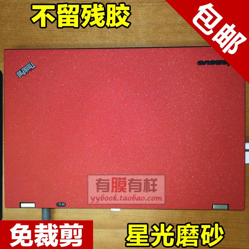 Thinkpad T510 W510 T520外壳膜星光磨砂W520 X31 E550 X250贴膜-图0