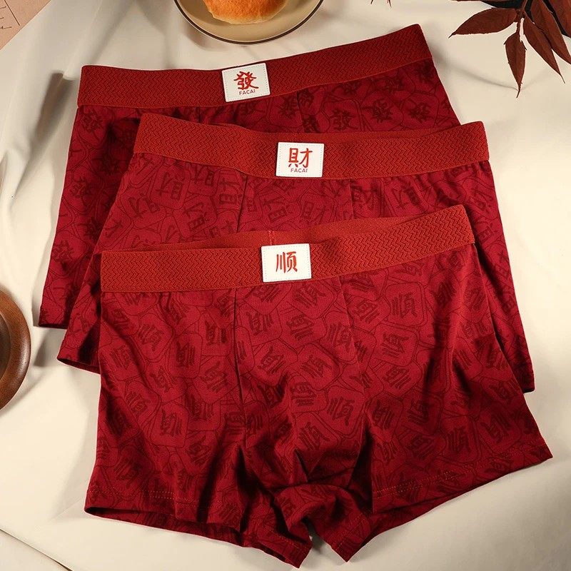 本命年内裤男士棉质平角底裤衩男生马年舒适透气红色鸿运四角裤头,淘宝优惠券,粉丝福利购,淘宝优惠卷