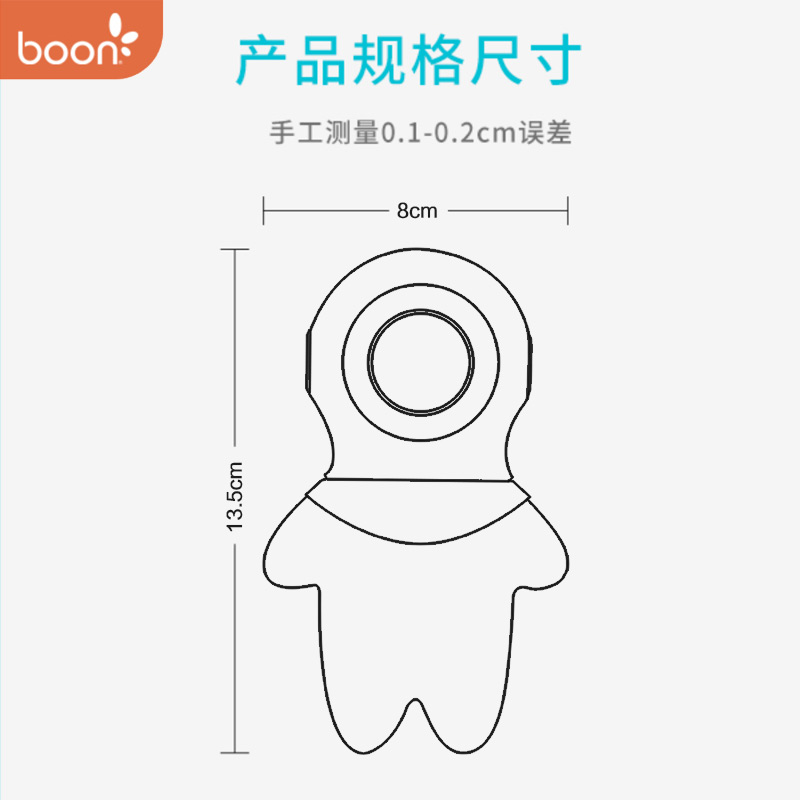 Boon啵宝宝洗澡玩具婴儿洗澡发光玩具儿童亲子太空人玩具