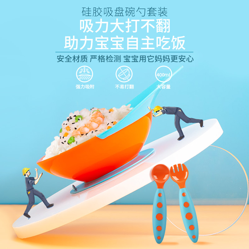 boon宝宝专用辅食碗婴儿学吃饭防摔防烫无害硅胶吸盘碗餐具套装