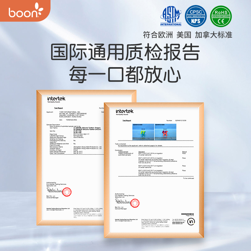 Boon新生儿宝宝磨牙棒咬胶硅胶玩具婴儿牙胶磨牙安抚口欲期牙胶