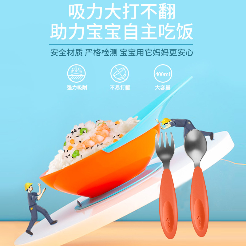boon宝宝专用辅食碗婴儿学吃饭防摔防烫无害硅胶吸盘碗餐具套装