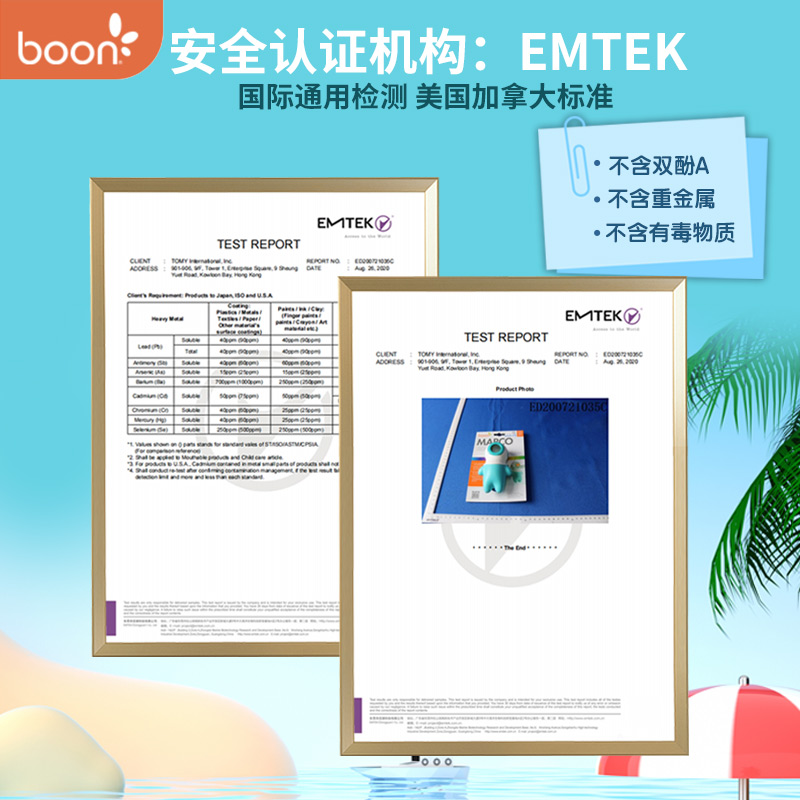 Boon啵宝宝洗澡玩具婴儿洗澡发光玩具儿童亲子太空人玩具