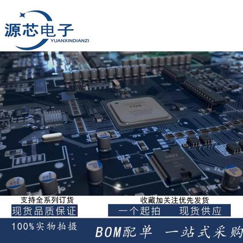 英集芯 IP5306 封装ESOP8 全新2.1A充电2.4A放电移动电源芯片 - 图3