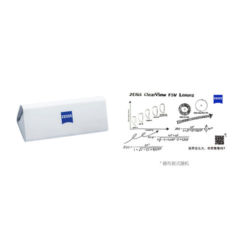 ZEISS/蔡司定制眼镜盒眼镜布 折叠眼镜盒 - 图0