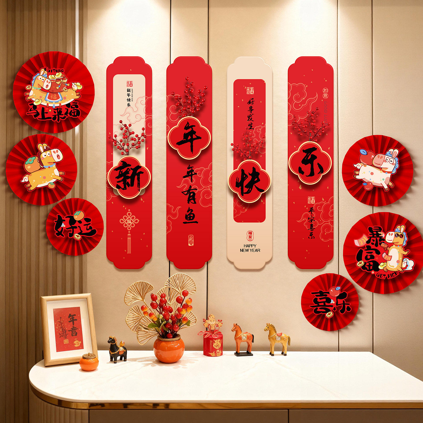 新年背景墙装饰品气氛布置马年2026新款春节过年客厅玄关立体kt板,淘宝优惠券,粉丝福利购,淘宝优惠卷