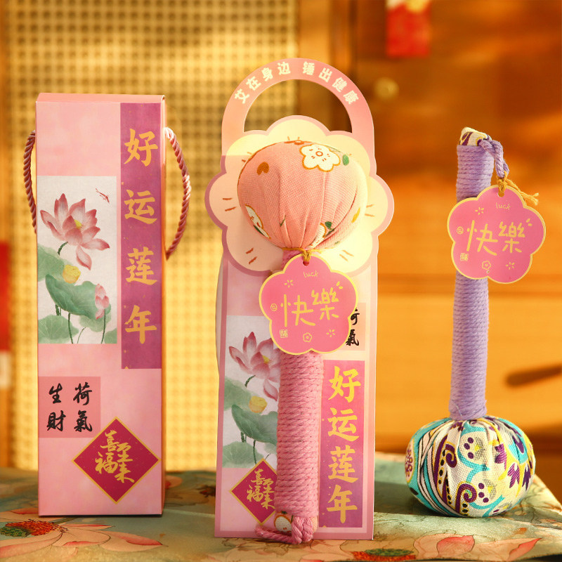 新年创意礼品2025新款企业公司元旦节年会送员工春节福利过年礼物