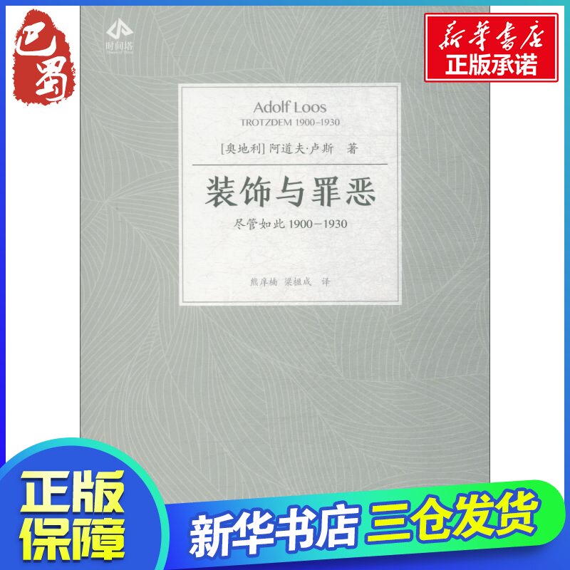 尽管如此推荐品牌 新人首单立减十元 21年6月 淘宝海外 尽管如此推荐品牌 新人首单立减十元 21年6月 淘宝海外