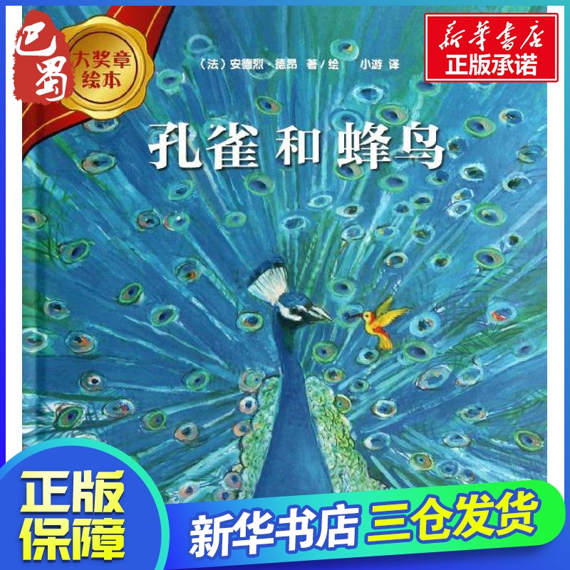 图画孔雀推荐品牌 新人首单立减十元 21年6月 淘宝海外 图画孔雀推荐品牌 新人首单立减十元 21年6月 淘宝海外