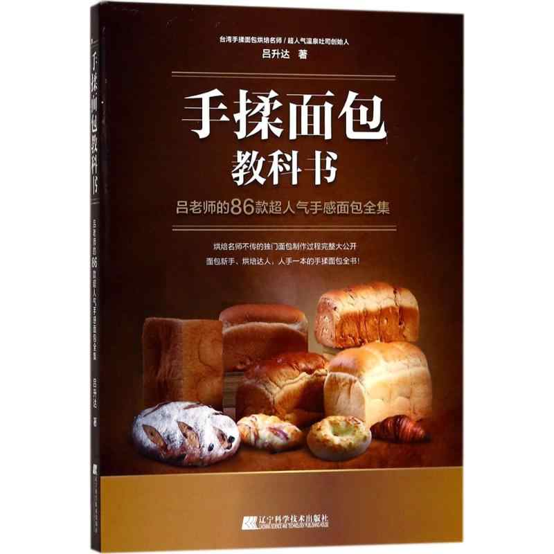 揉面包 新人首单立减十元 21年8月 淘宝海外