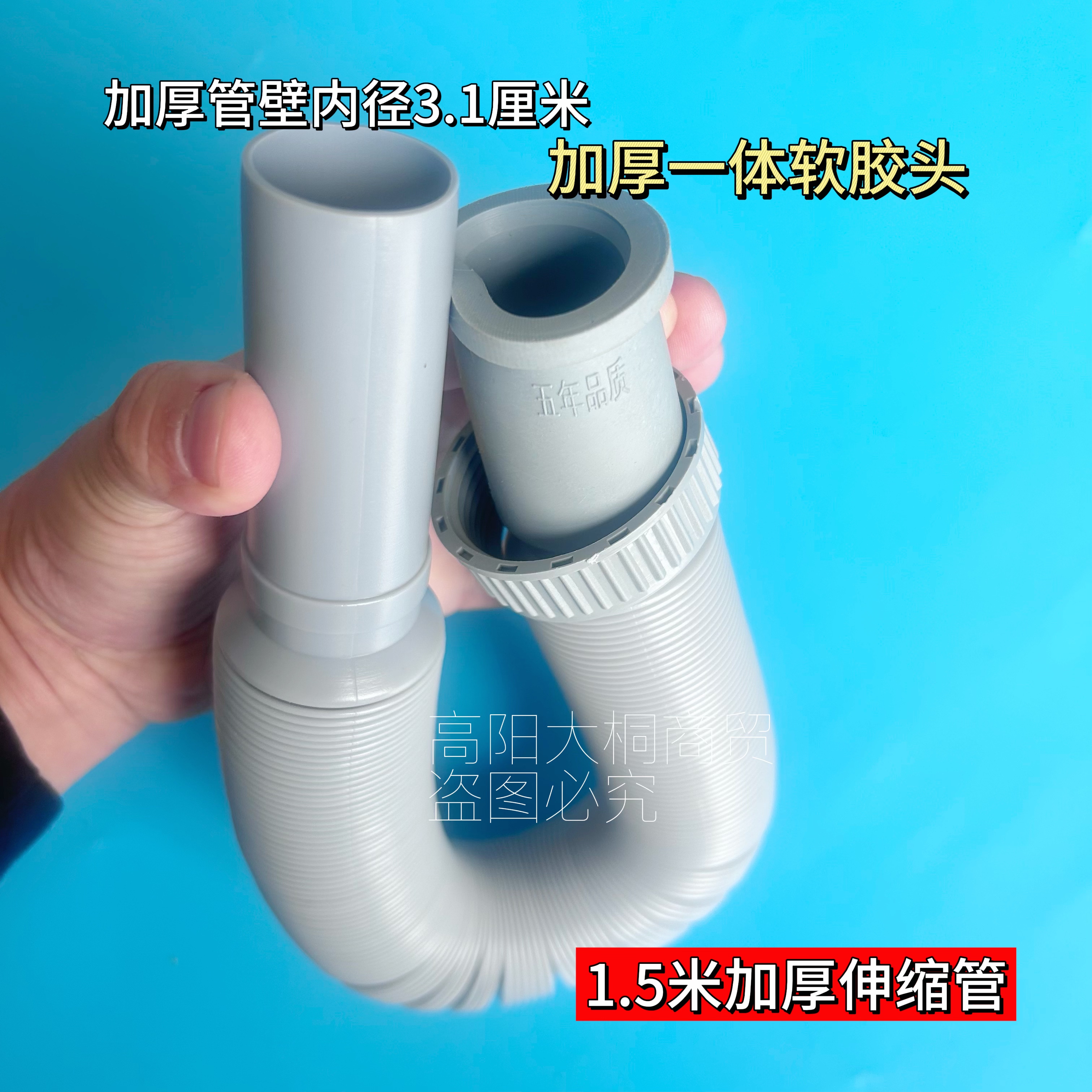 图5