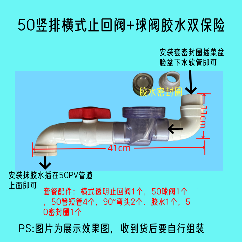 厨房止逆阀下水道防反水止回阀卫生间回流阀门洗菜盆防臭味防溢水 - 图1