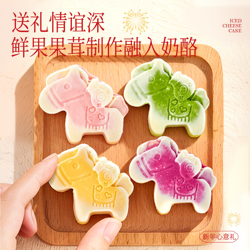 浅茶家杨枝甘露冰皮奶酪乳酪果味甜品下午茶蛋糕零食新年礼物囤货,淘宝优惠券,粉丝福利购,淘宝优惠卷