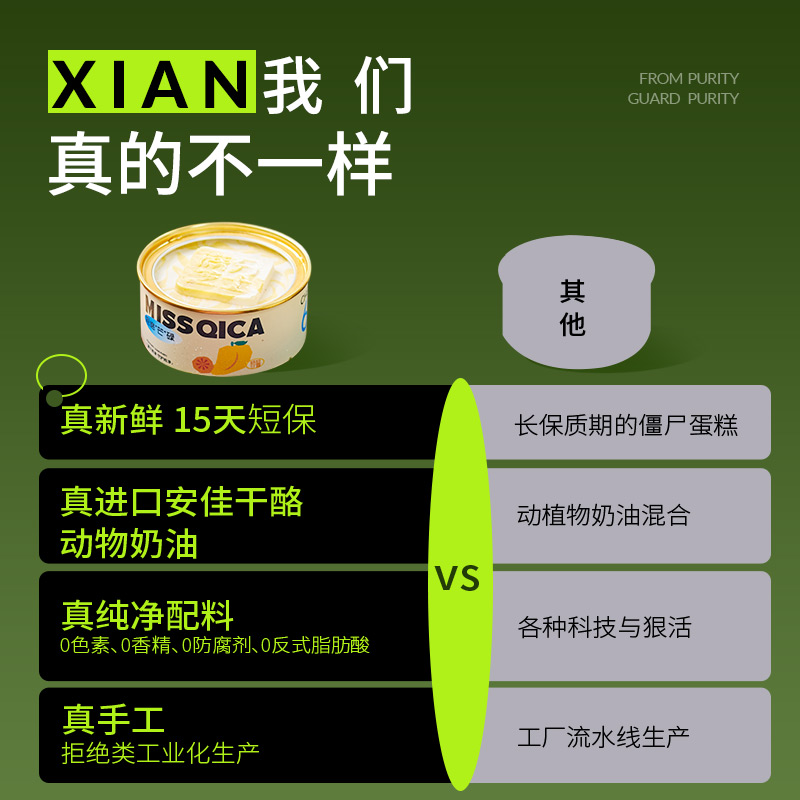 浅茶家盒子蛋糕小罐子奶酪芝士蛋糕网红慕斯千层动物奶油零食甜品 - 图3