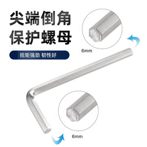 长城精工内六角扳手六棱螺丝刀2.5/3/4/5/8/10/12/19/27/30/36mm