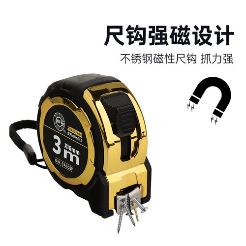长城精工 双面刻度JIS一级精度钢卷尺强磁防滑加硬耐磨A65系列 - 图1