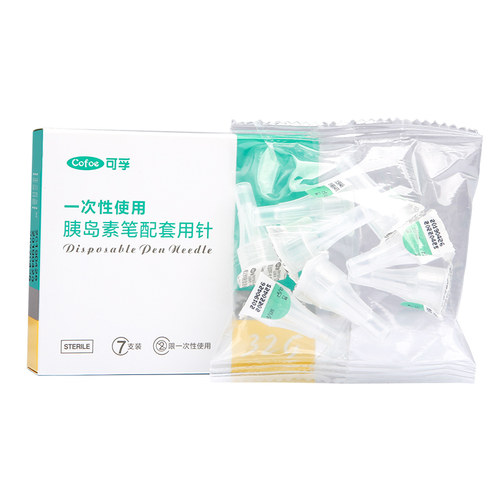 可孚一次性打胰岛素用的针头诺和笔注射注器针器4mm诺和针32G - 图3