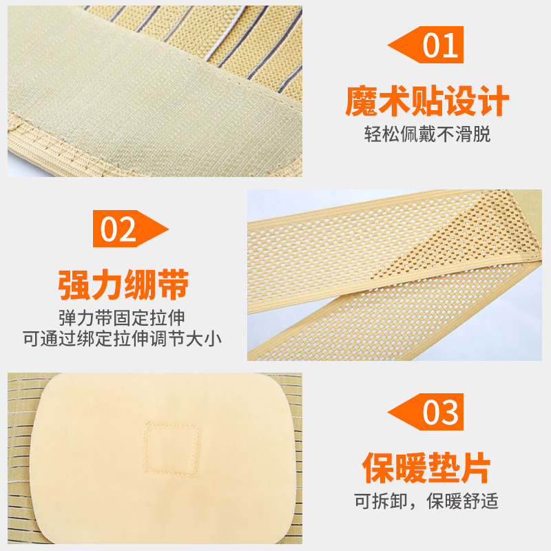 腰间盘腰部舒缓腰围固定医用护腰带 科源医疗器械护具（器械）