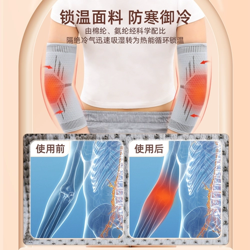 可孚 Защитные налокотники, теннисный крем для рук, спортивные нарукавники подходит для мужчин и женщин