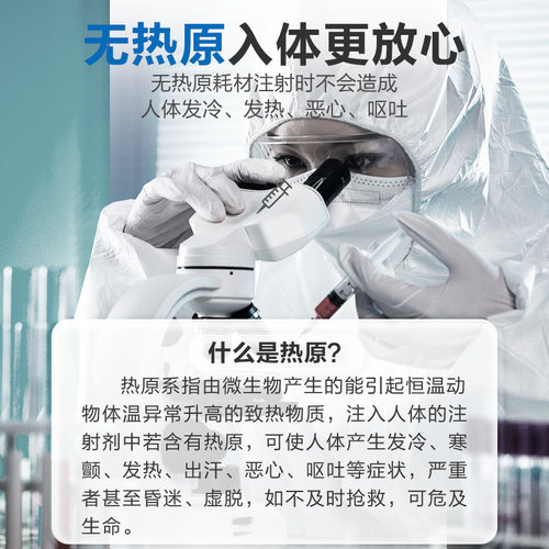 医用一次性针管注射器打针无菌针筒大号1/2.5/5/20ml10毫升带针头 - 图2