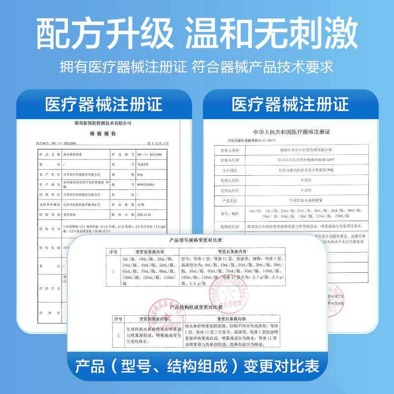 可孚专用洗鼻盐生理性海盐水鼻腔儿童鼻炎冼冲鼻子器喷雾过敏医用,淘宝优惠券,粉丝福利购,淘宝优惠卷